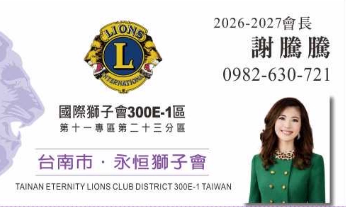 承昌精密有限公司