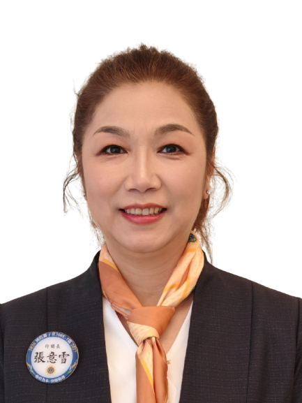 張意雪