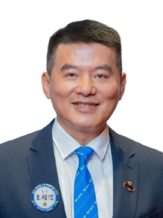 王程信