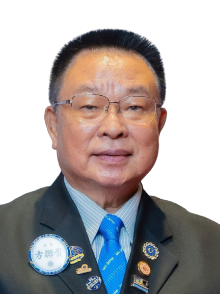 方聯貴
