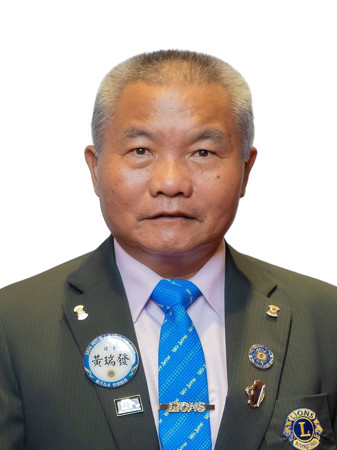 黃瑞發
