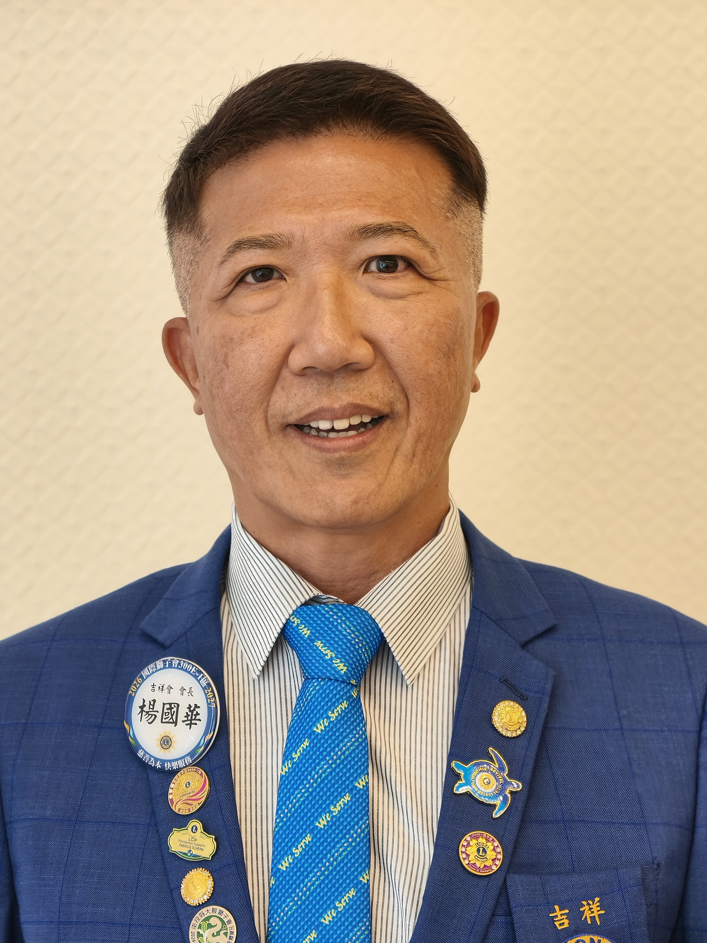楊國華