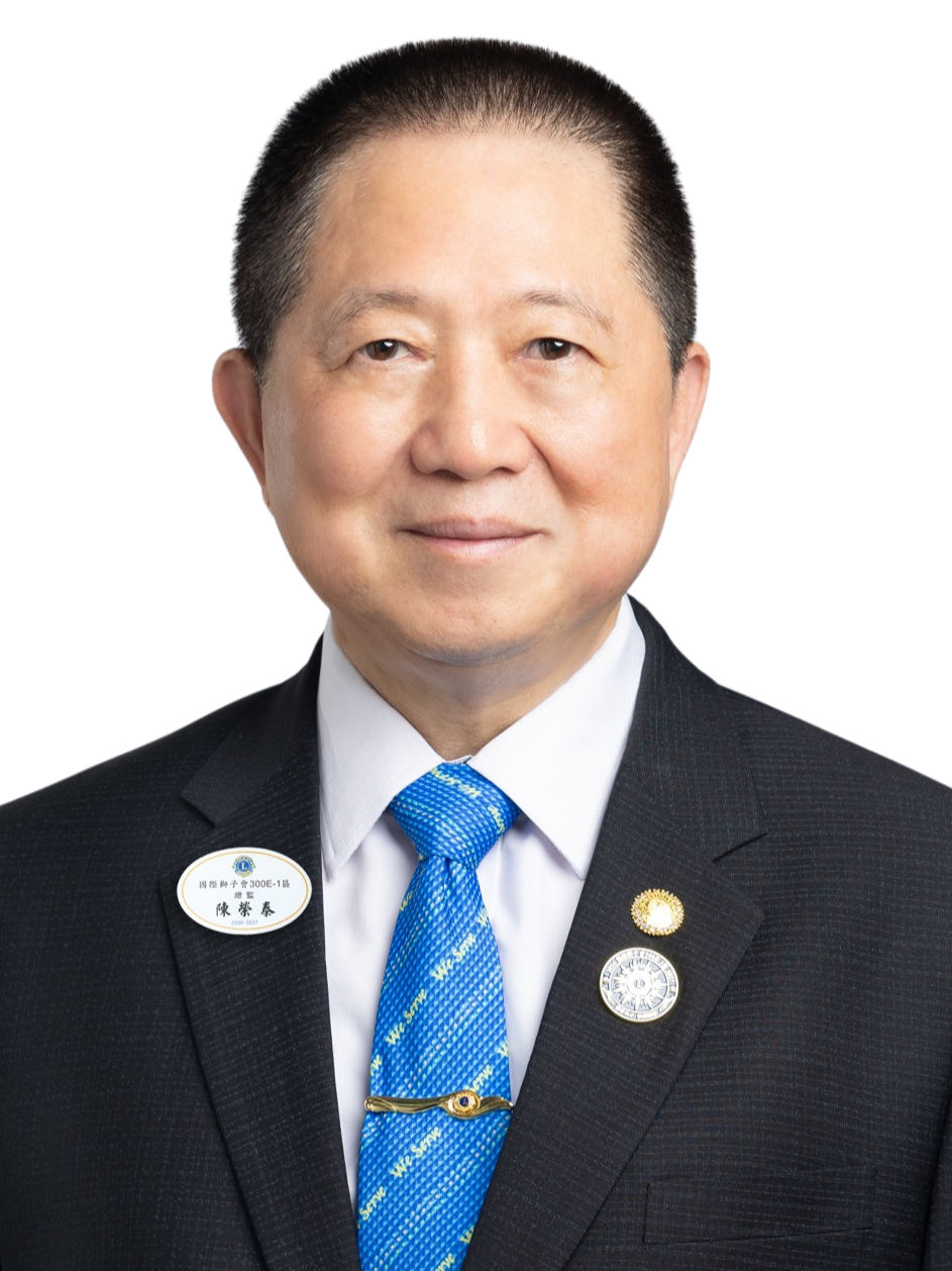 陳榮泰