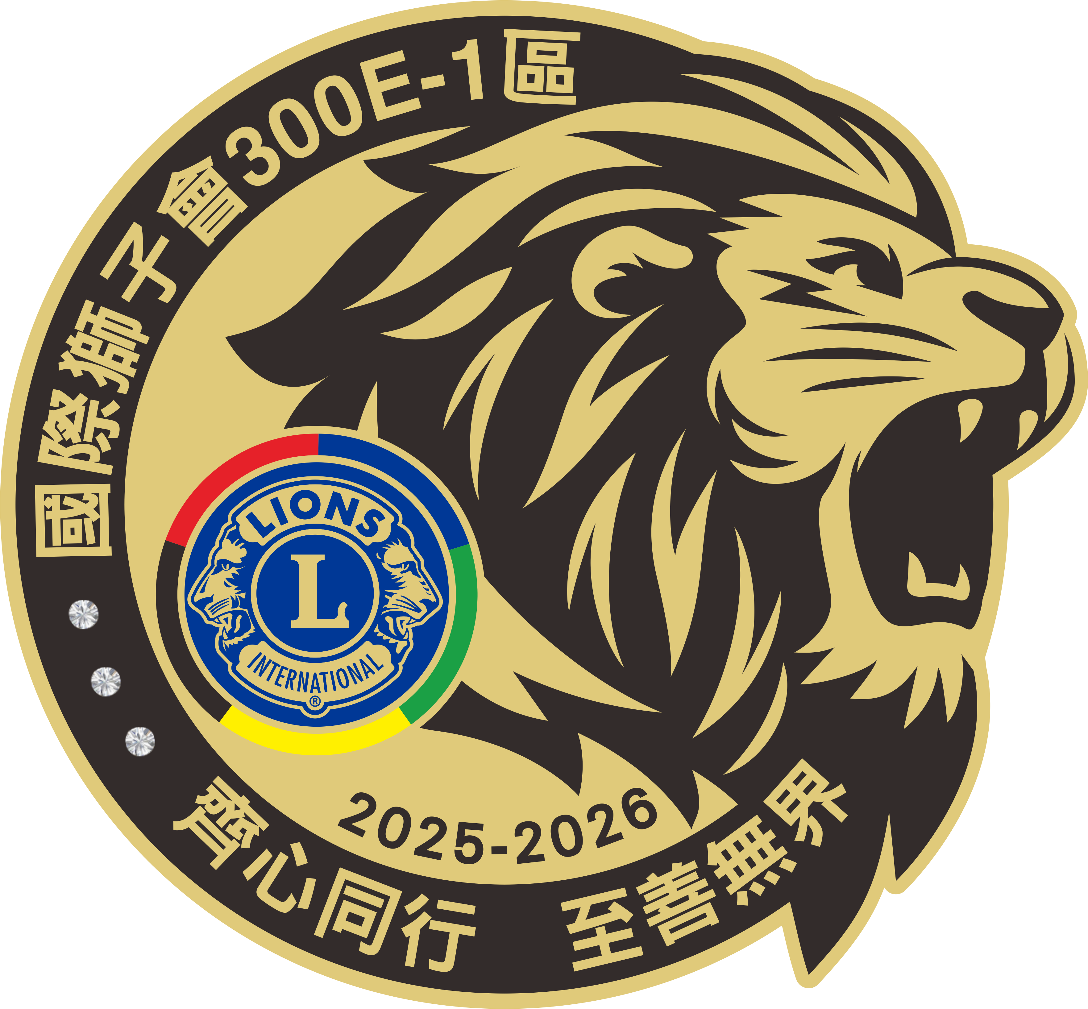 返回首頁