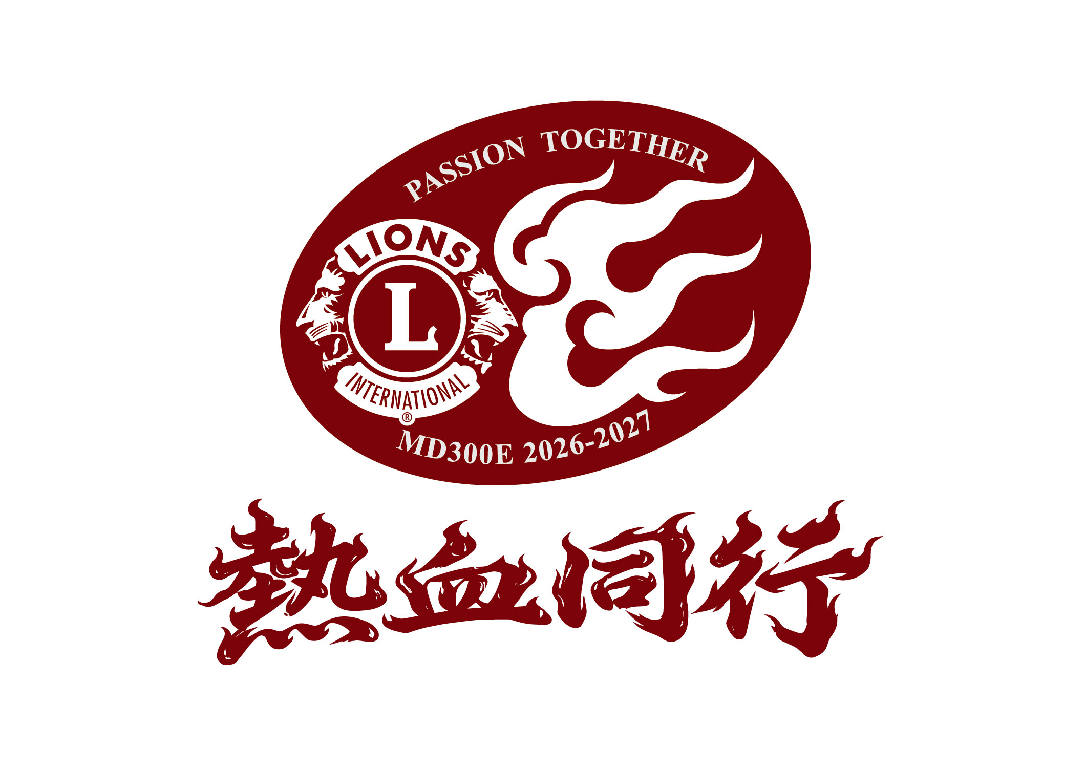 26-27 300E複合區LOGO